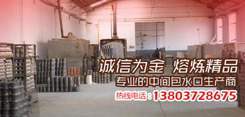 雙節同慶啟新程 金熔冶金譜華章